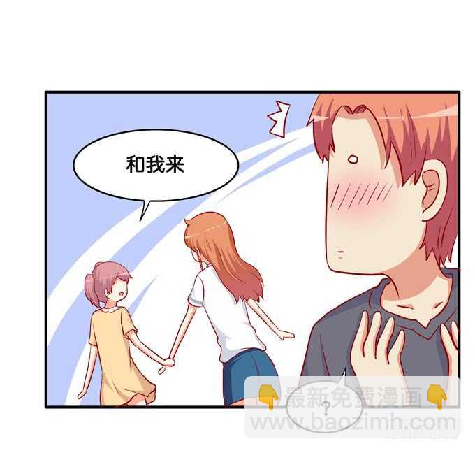 那位姐姐是我超喜欢的~-第224话