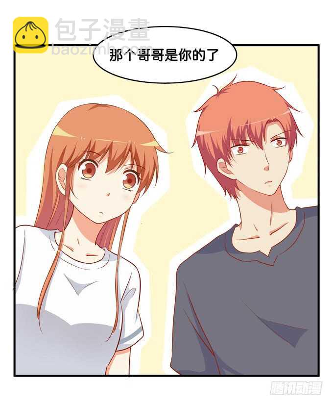 那位姐姐是我超喜欢的~-第224话