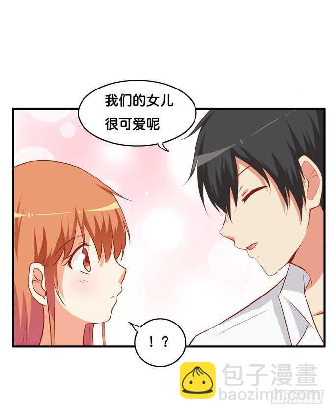 那位姐姐是我超喜欢的~-第224话