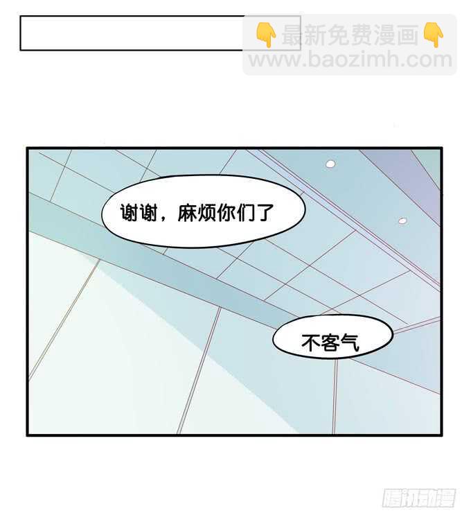 那位姐姐是我超喜欢的~-第224话