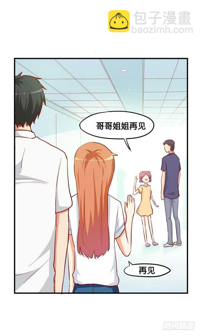 那位姐姐是我超喜欢的~-第224话