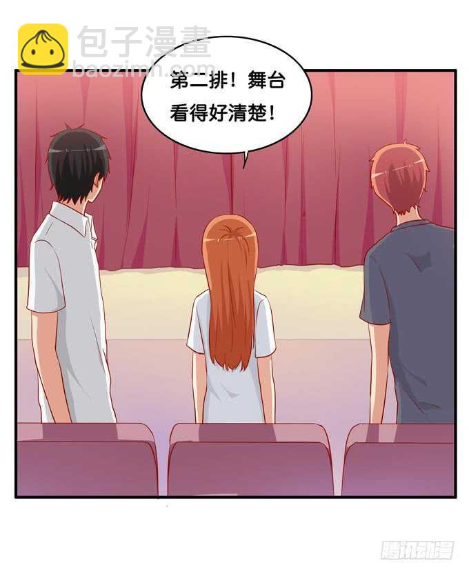 那位姐姐是我超喜欢的~-第224话