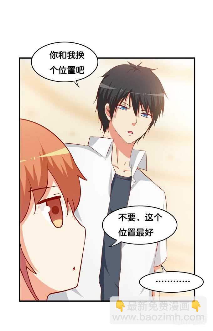 那位姐姐是我超喜欢的~-第224话