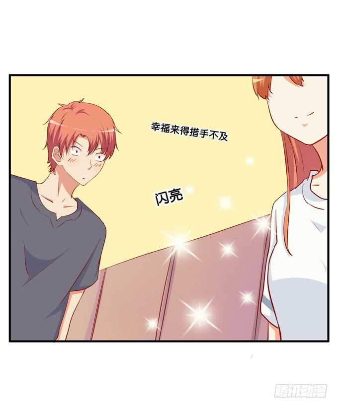 那位姐姐是我超喜欢的~-第224话