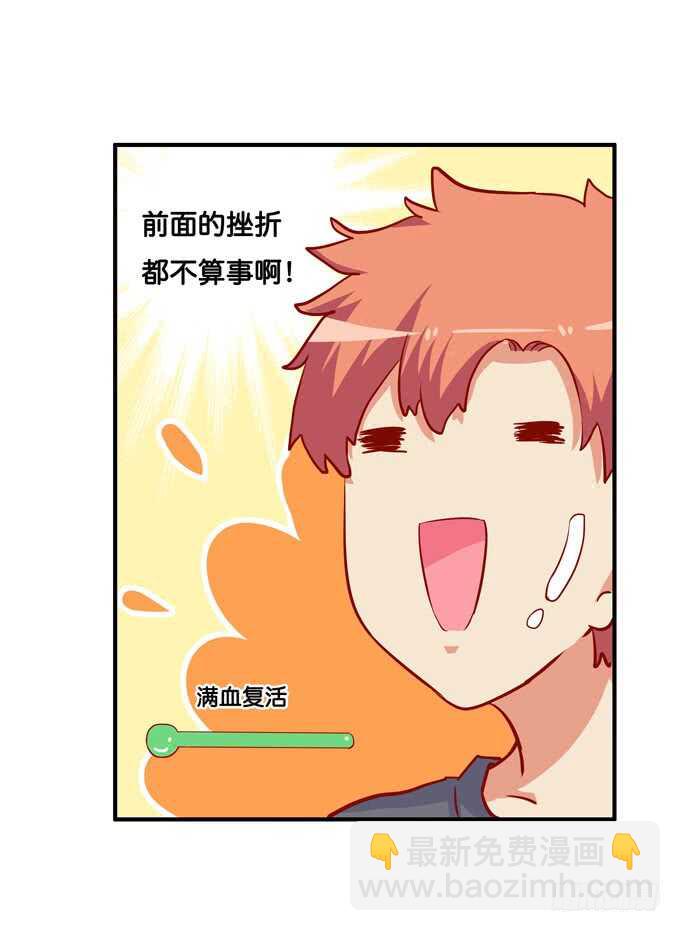 那位姐姐是我超喜欢的~-第224话