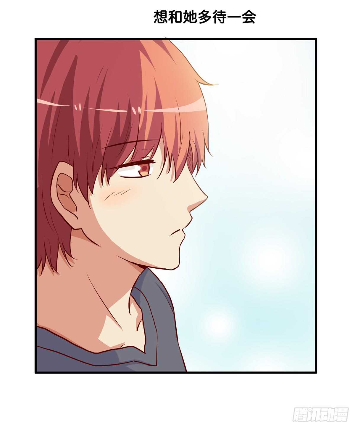 不许靠别的男人太近！-第226话