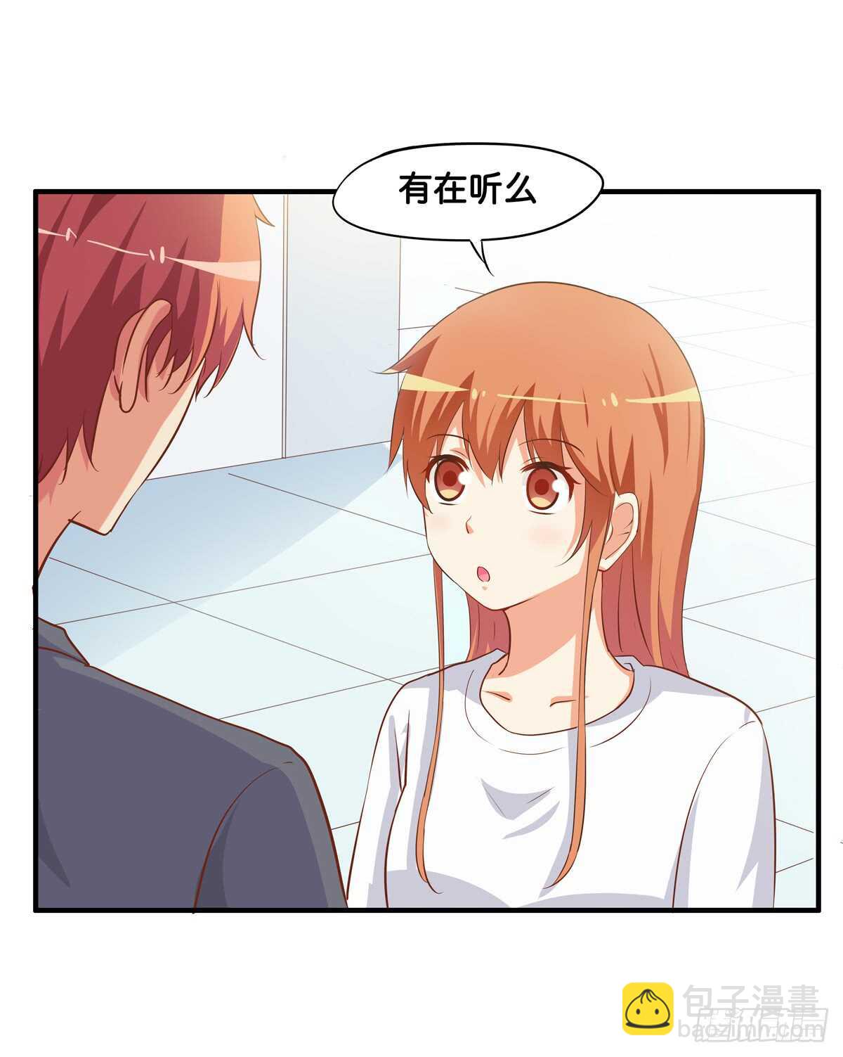 不许靠别的男人太近！-第226话