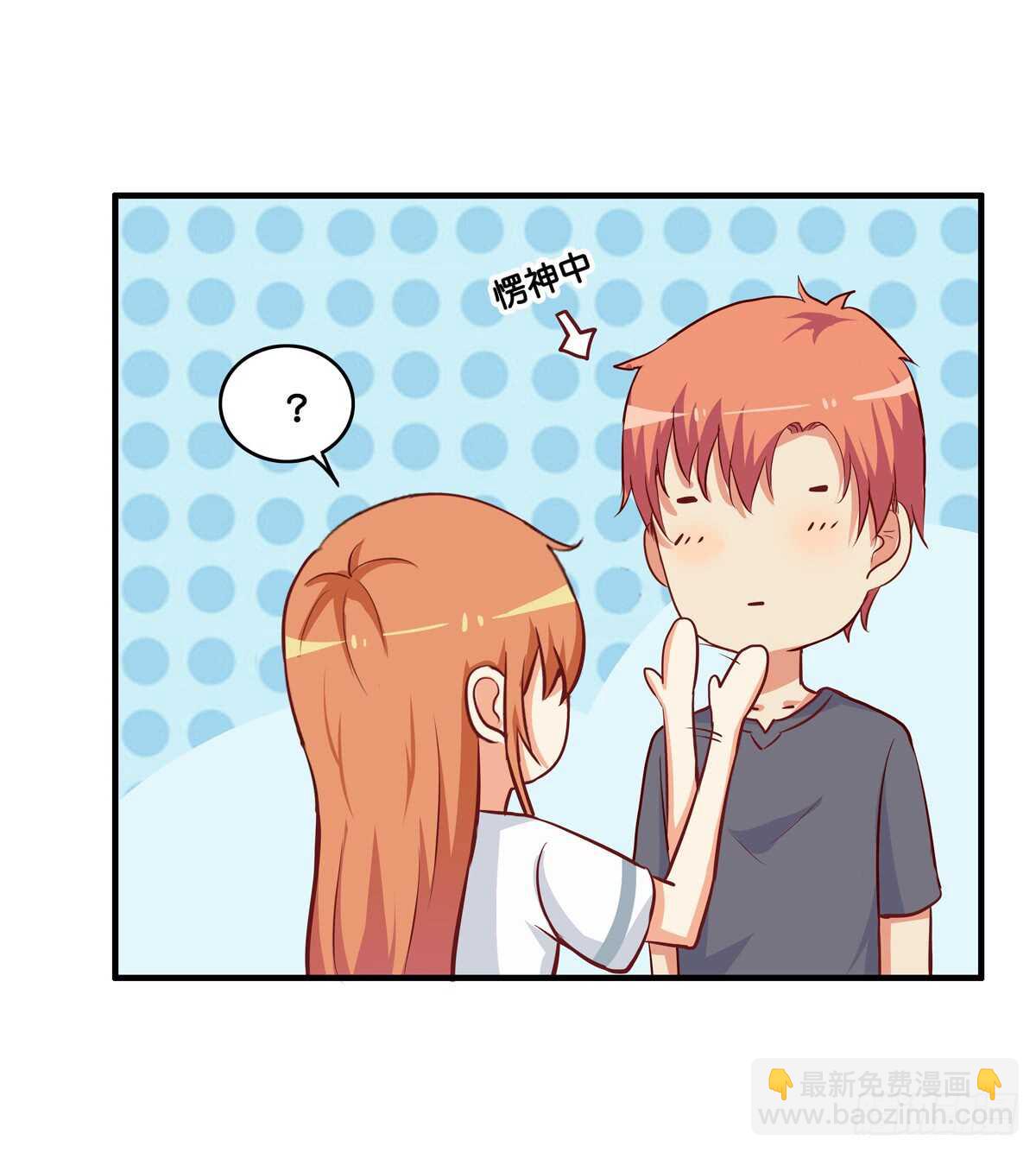 不许靠别的男人太近！-第226话