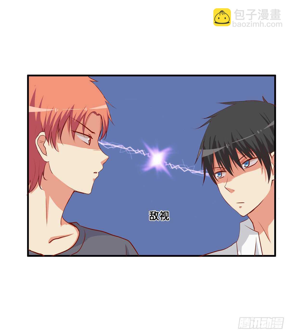 不许靠别的男人太近！-第226话