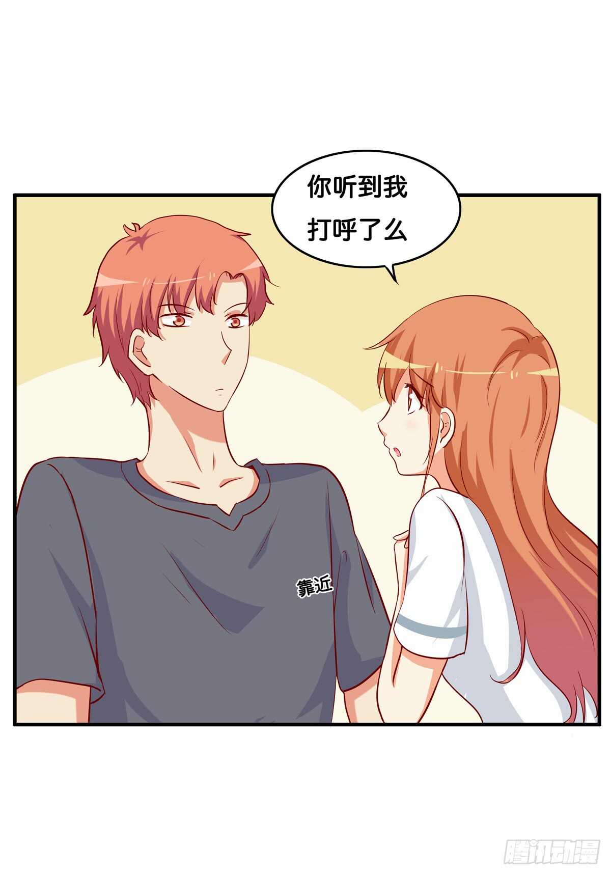 不许靠别的男人太近！-第226话