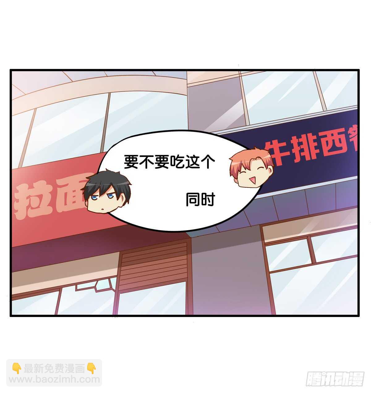 不许靠别的男人太近！-第226话
