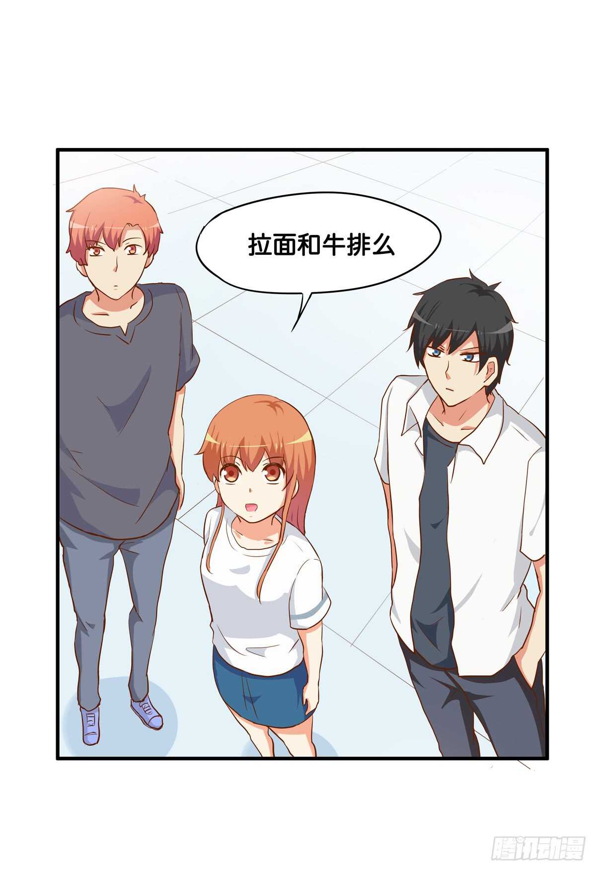 不许靠别的男人太近！-第226话