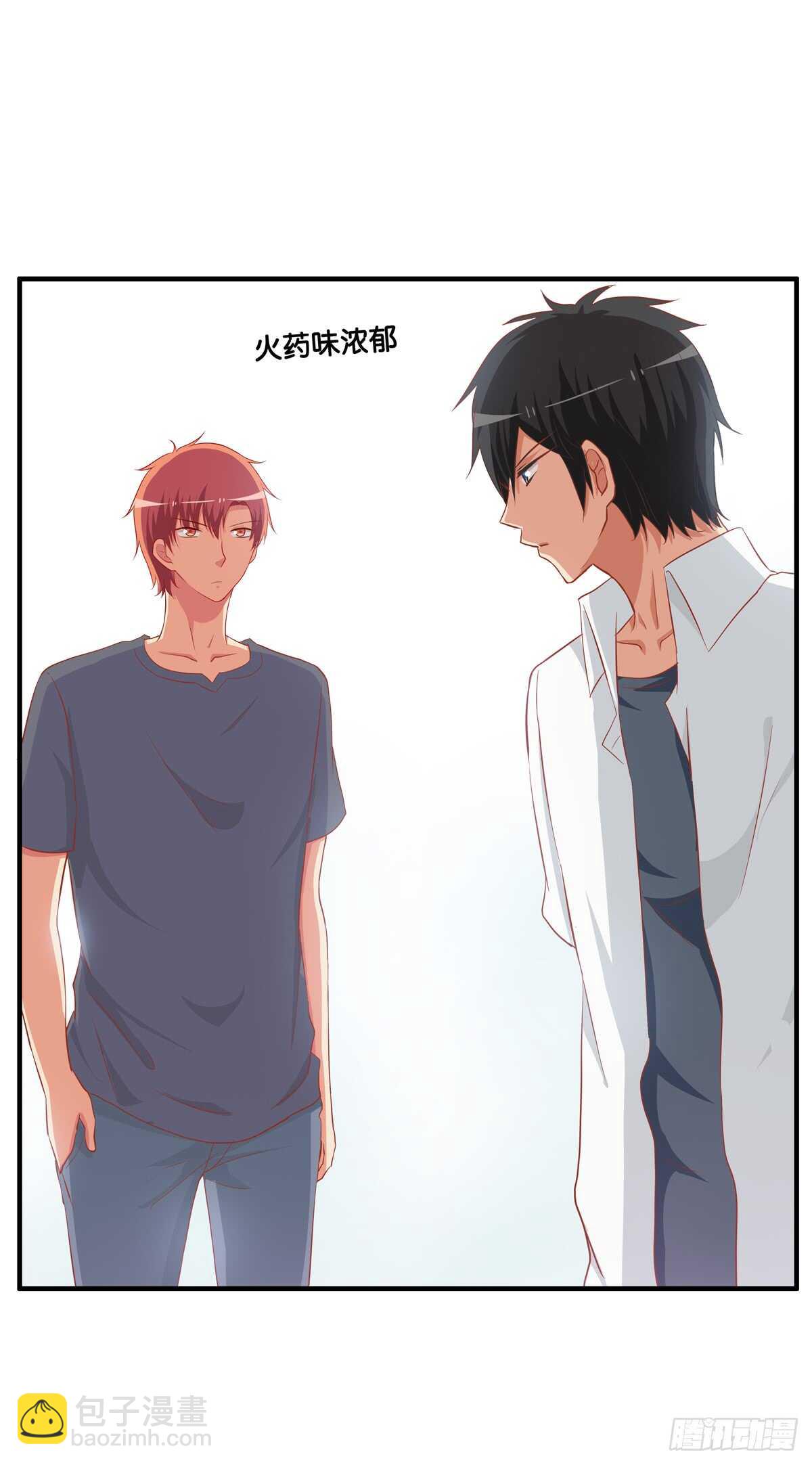 不许靠别的男人太近！-第226话