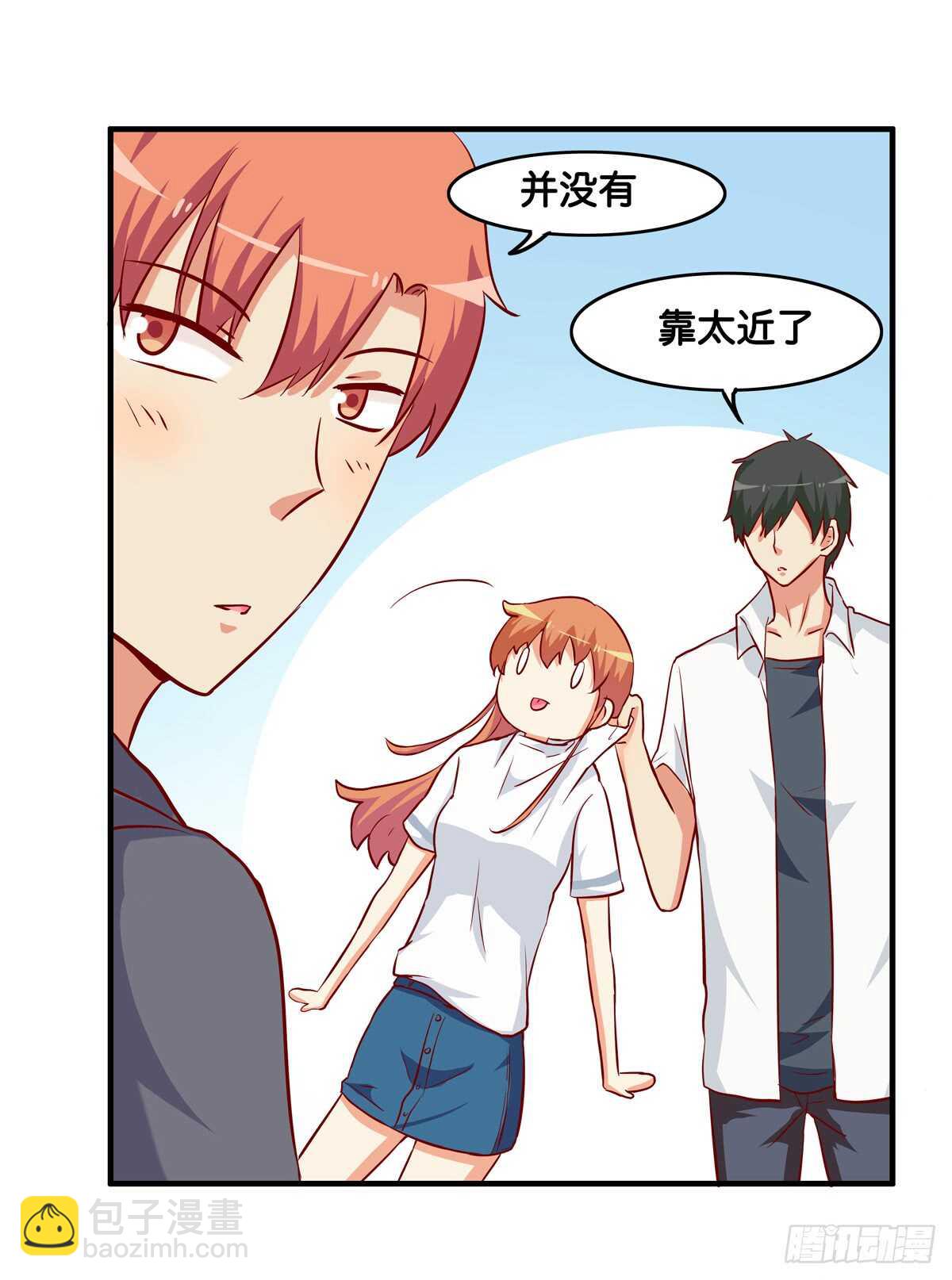 不许靠别的男人太近！-第226话