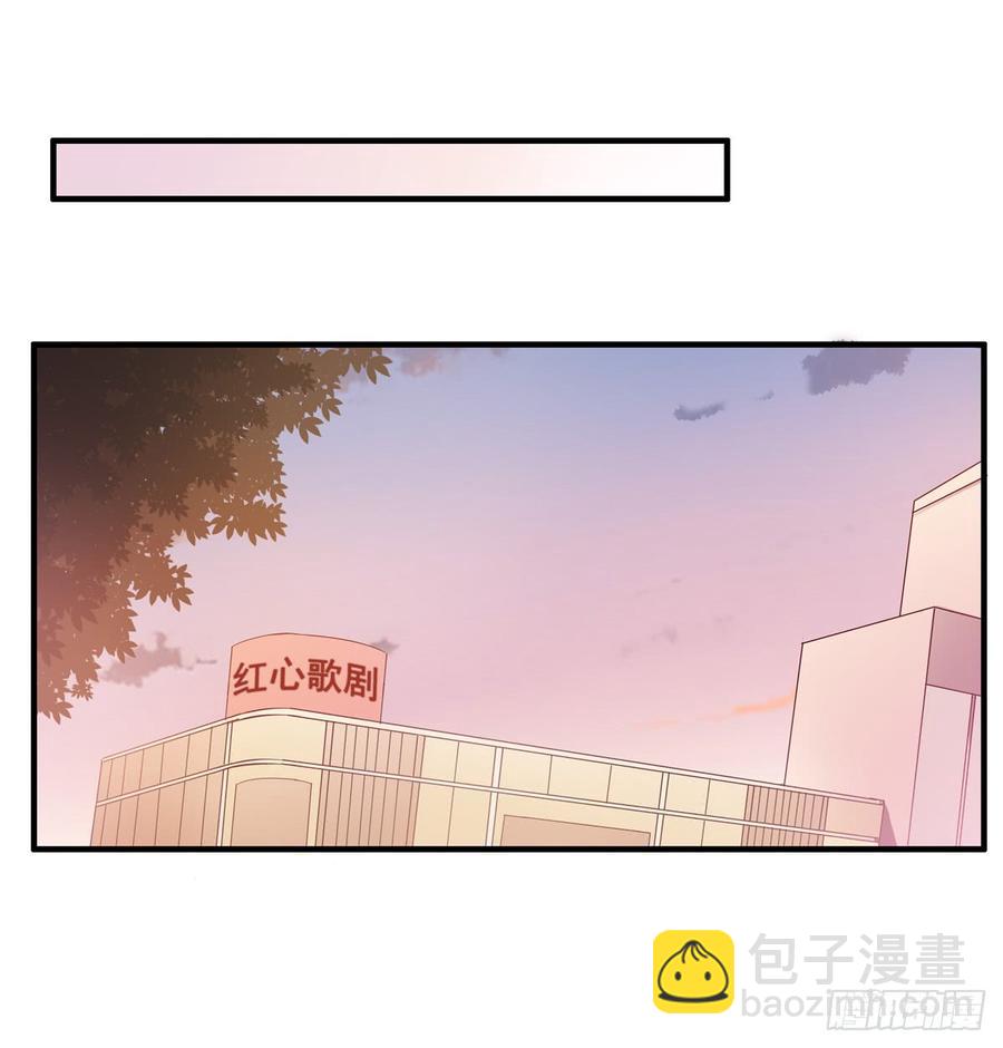 选他还是选我！-第230话