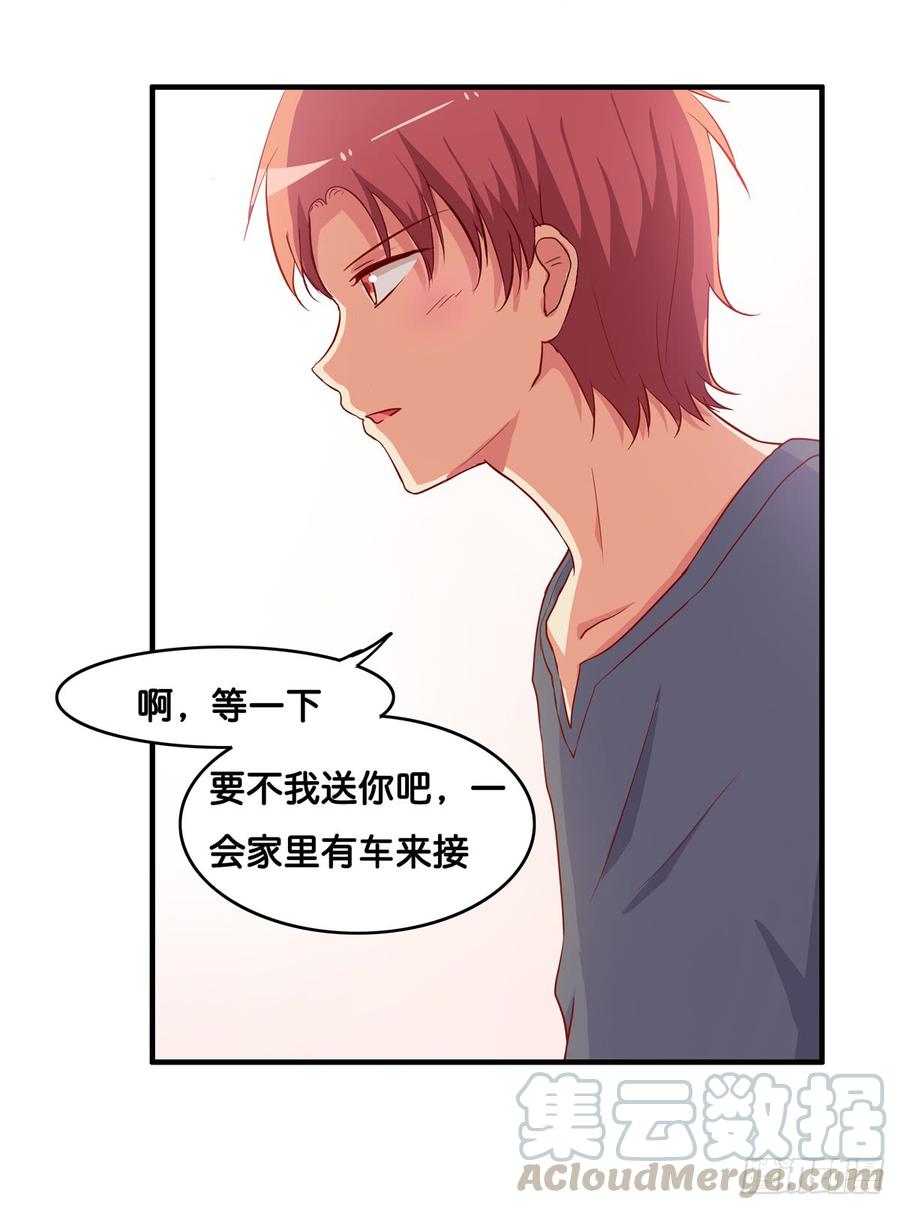 选他还是选我！-第230话