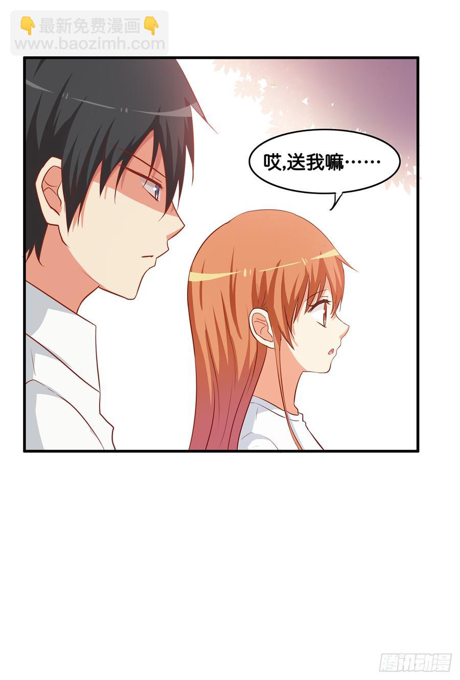 选他还是选我！-第230话
