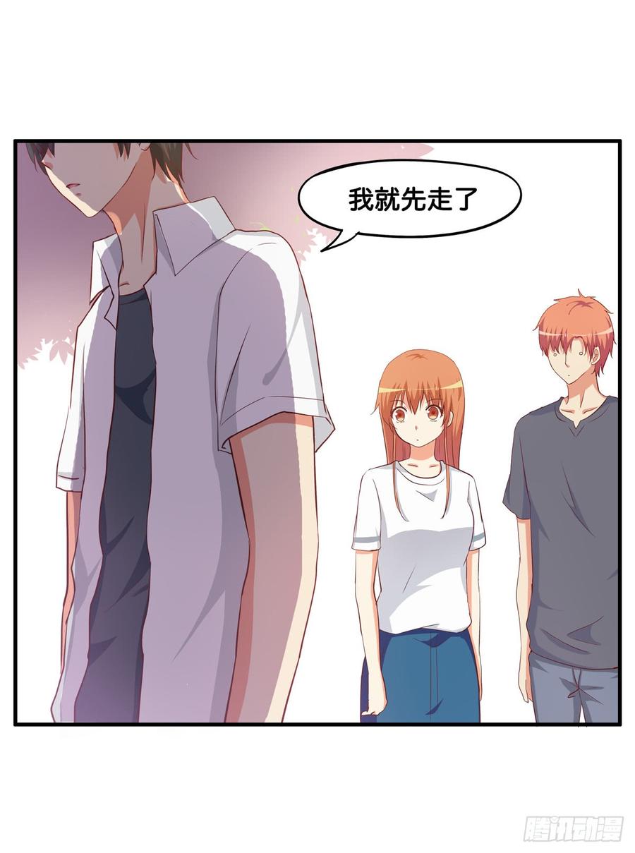 选他还是选我！-第230话