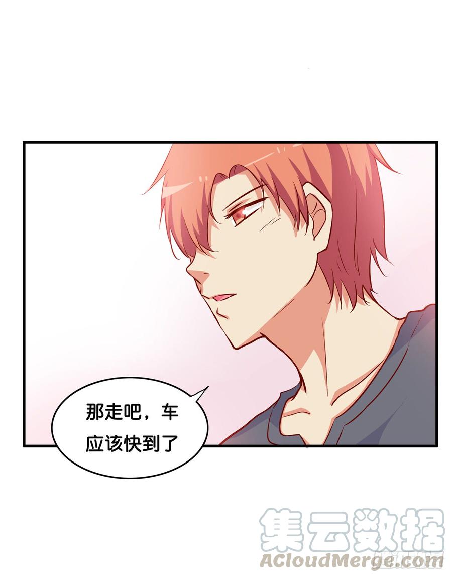 选他还是选我！-第230话