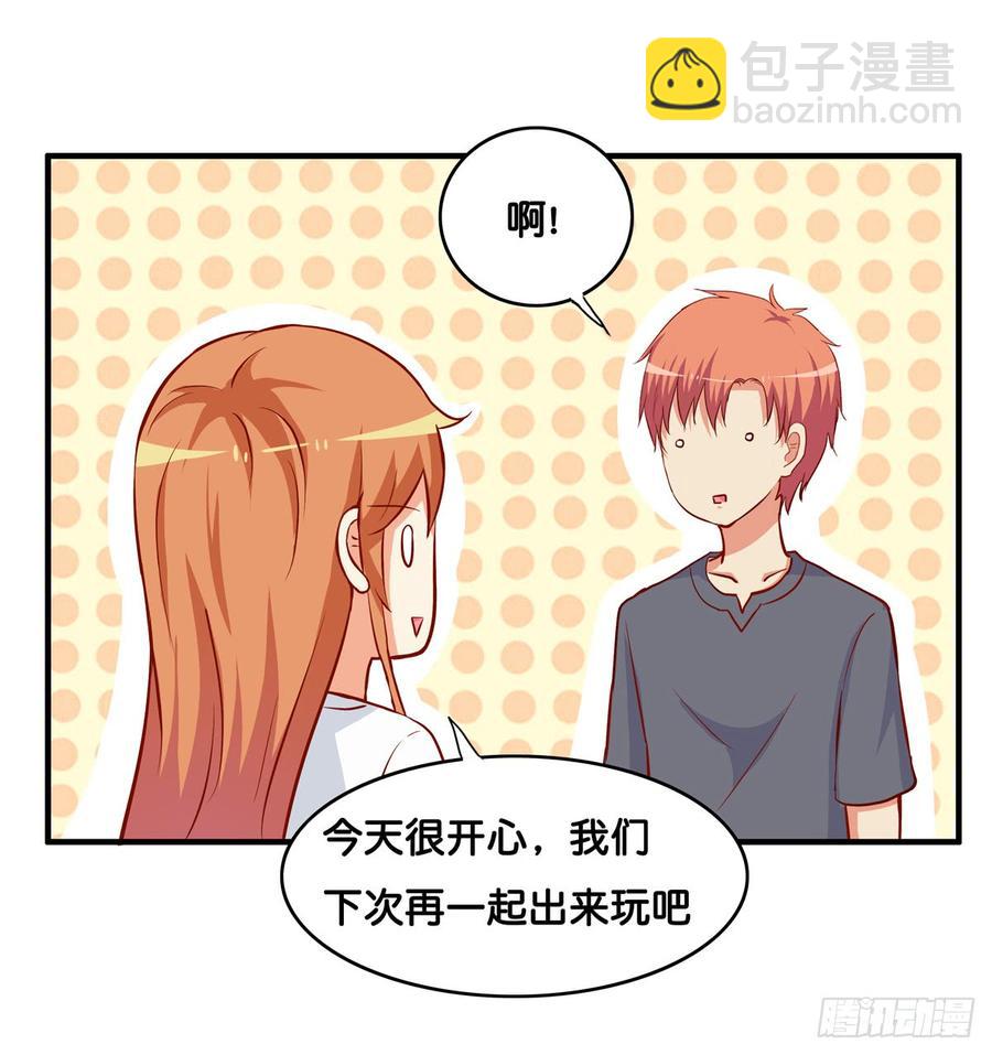 选他还是选我！-第230话