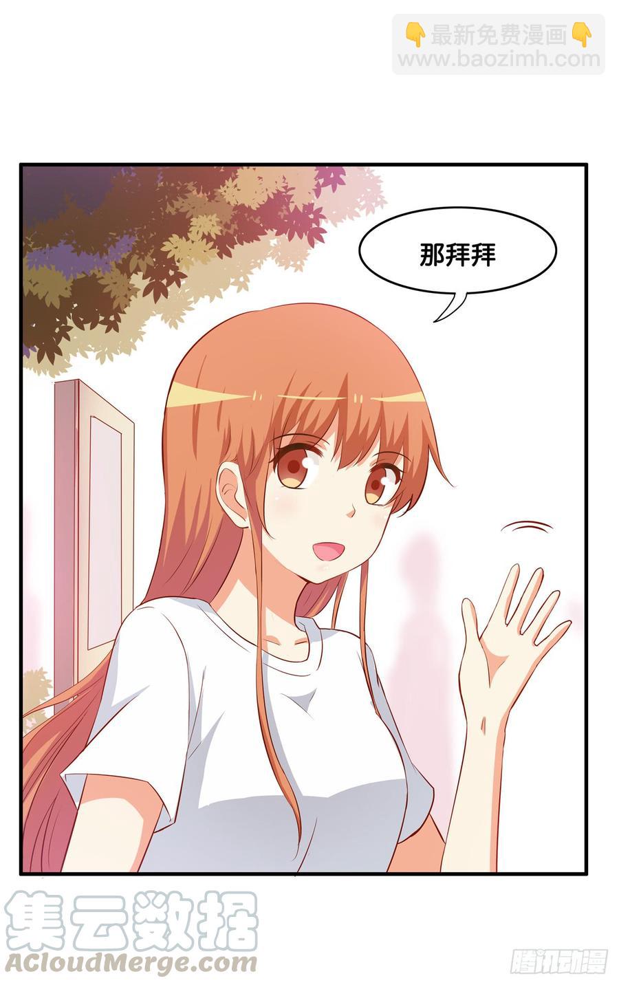 选他还是选我！-第230话