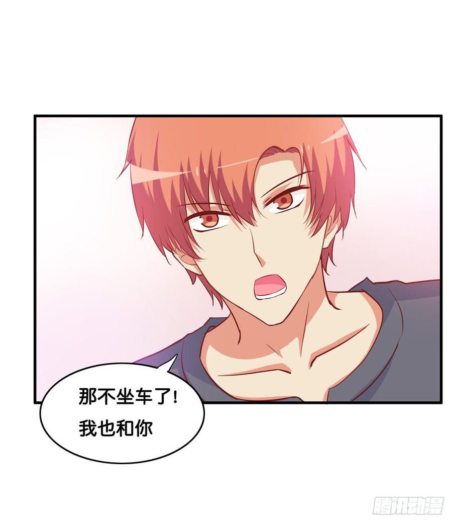 选他还是选我！-第230话
