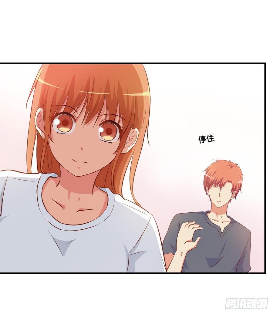选他还是选我！-第230话