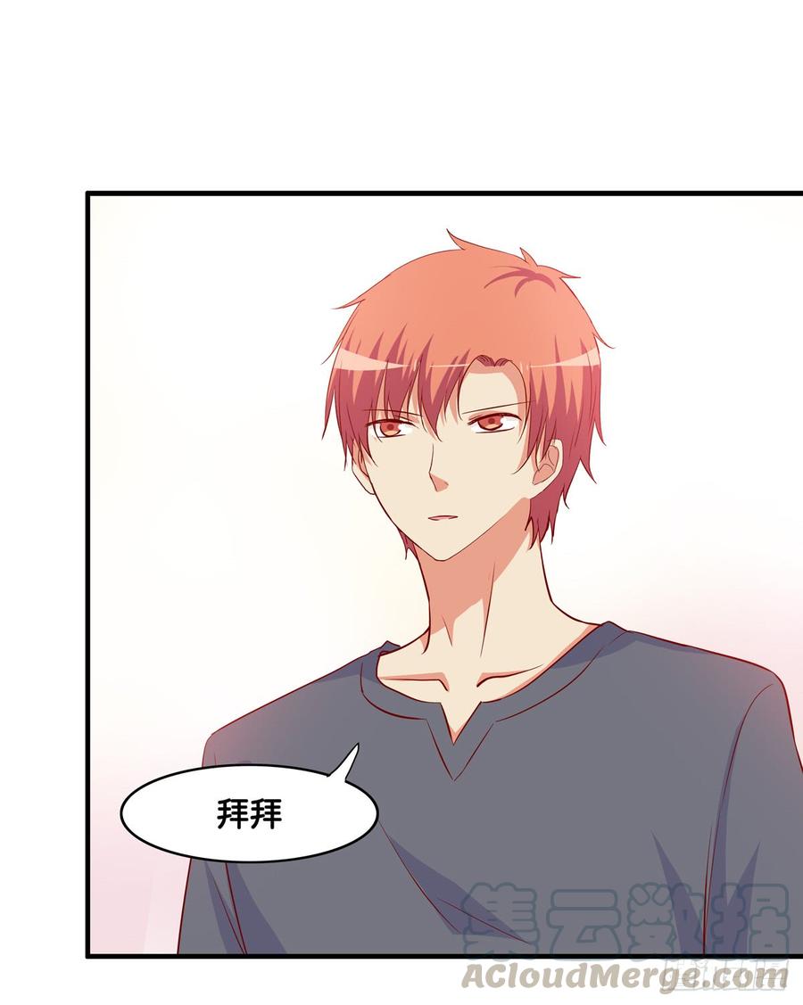 选他还是选我！-第230话