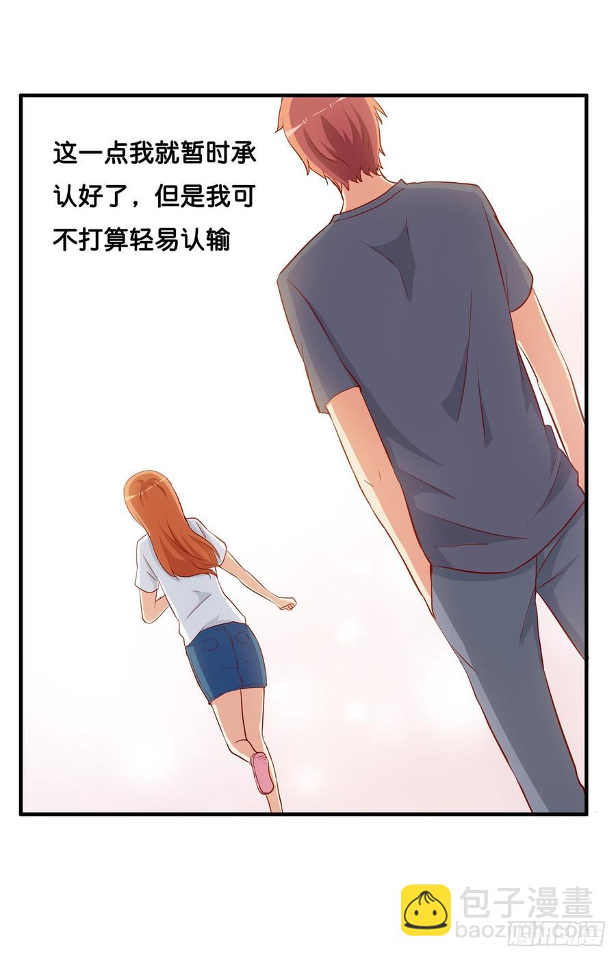 选他还是选我！-第230话