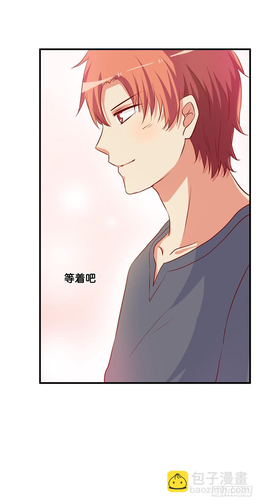 选他还是选我！-第230话