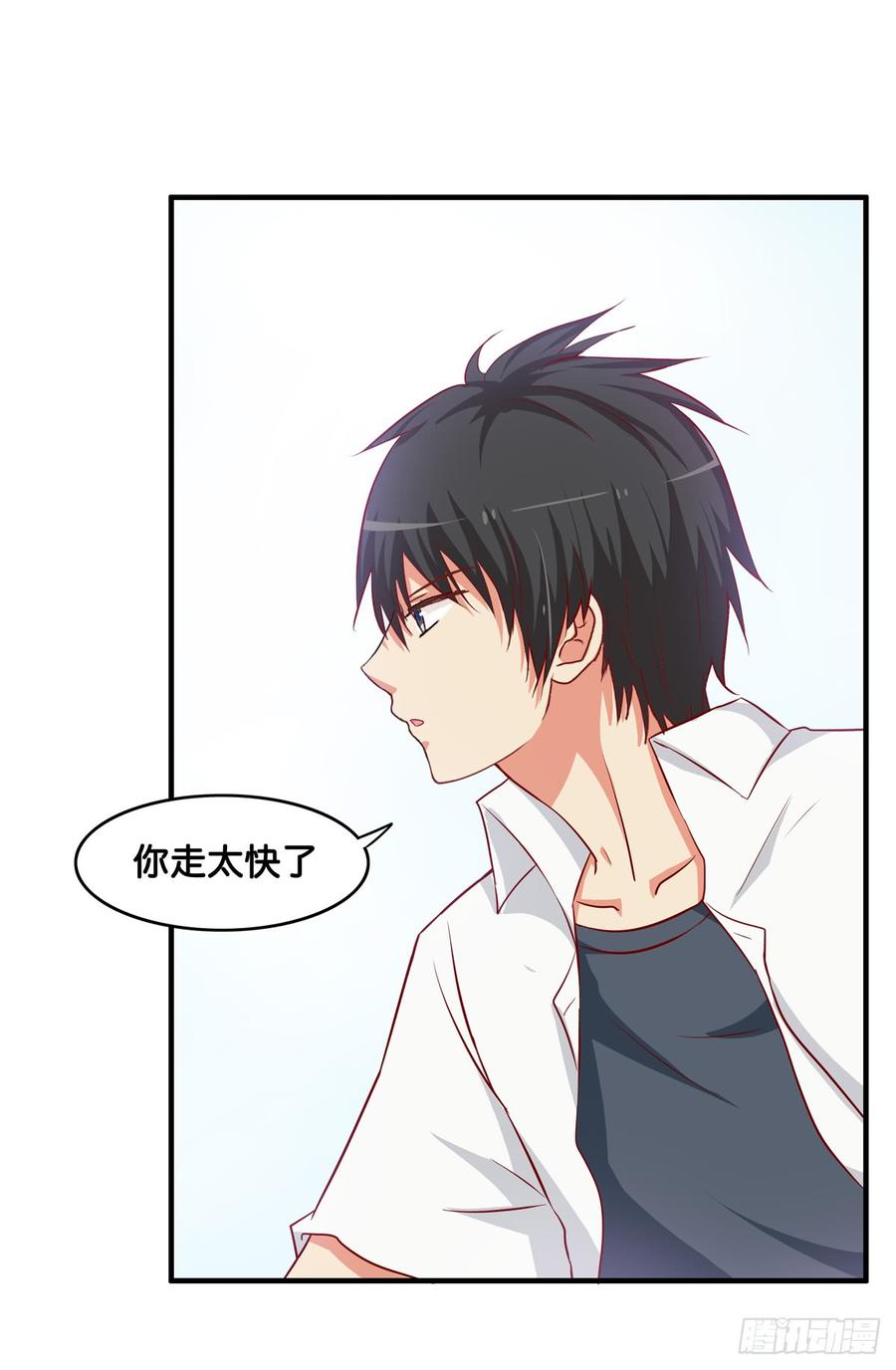 选他还是选我！-第230话