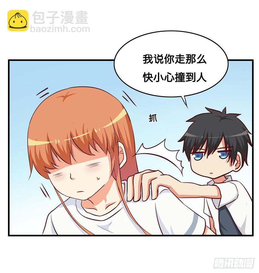 选他还是选我！-第230话