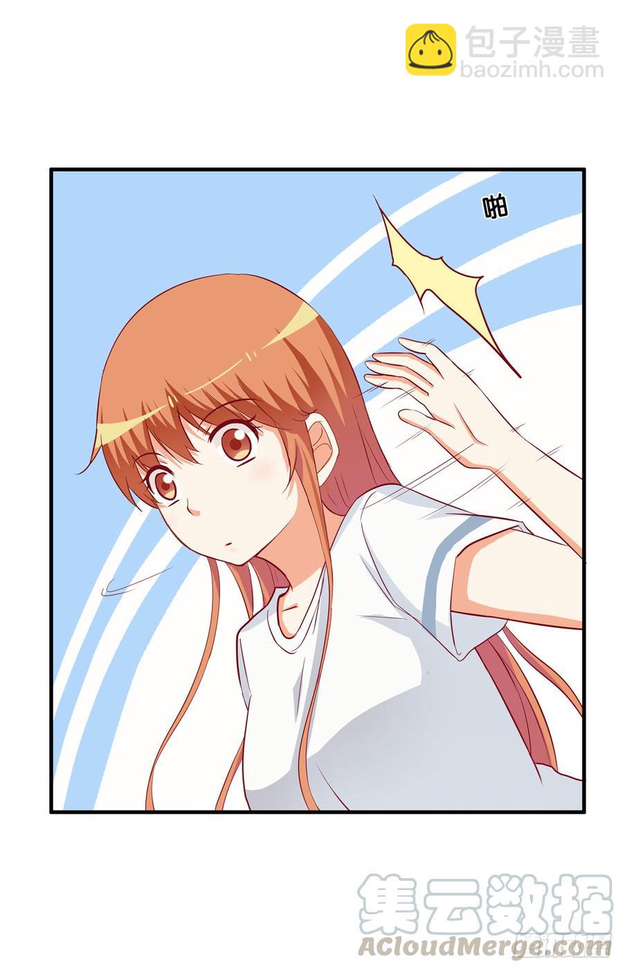 选他还是选我！-第230话