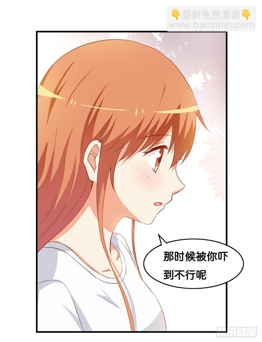 有些想免疫还是挺难的-第232话