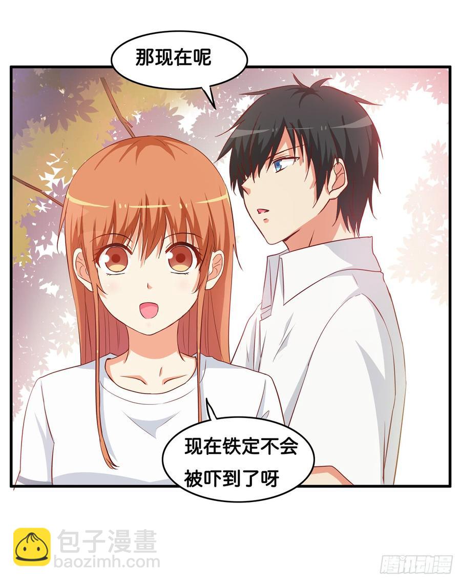 有些想免疫还是挺难的-第232话