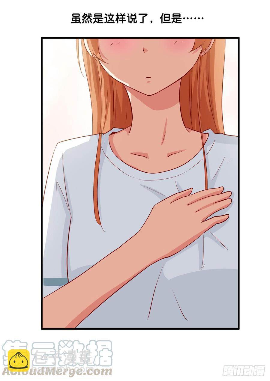 有些想免疫还是挺难的-第232话
