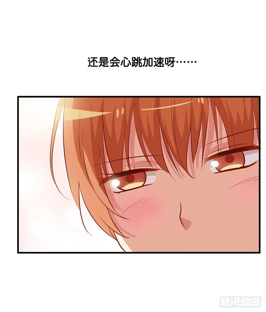 有些想免疫还是挺难的-第232话