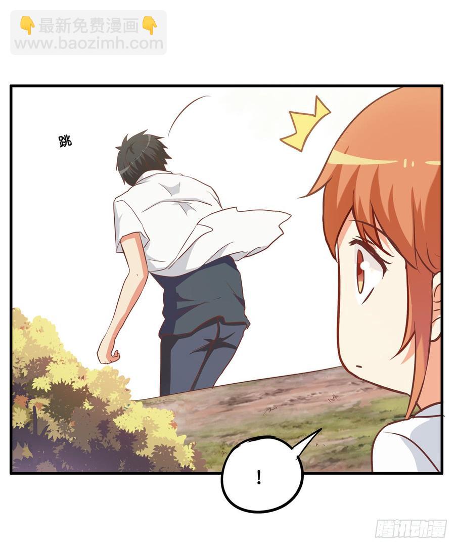有些想免疫还是挺难的-第232话