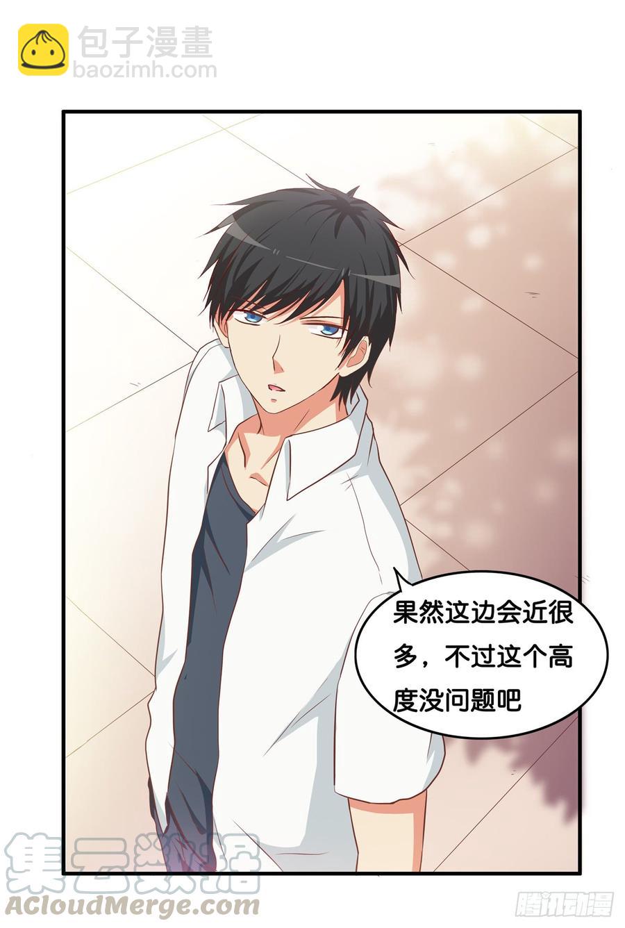 有些想免疫还是挺难的-第232话