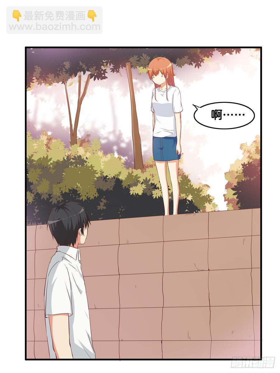 有些想免疫还是挺难的-第232话