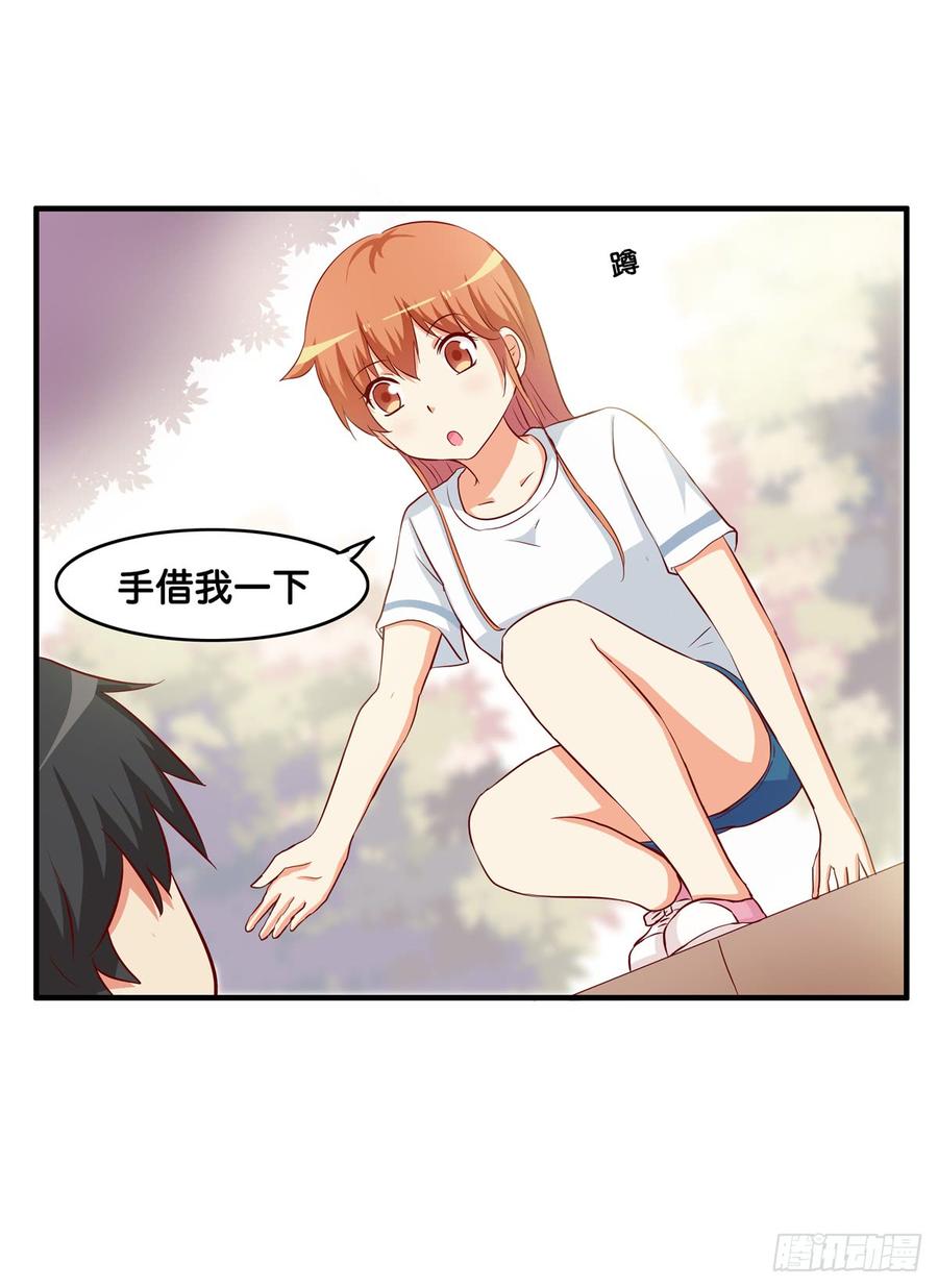 有些想免疫还是挺难的-第232话