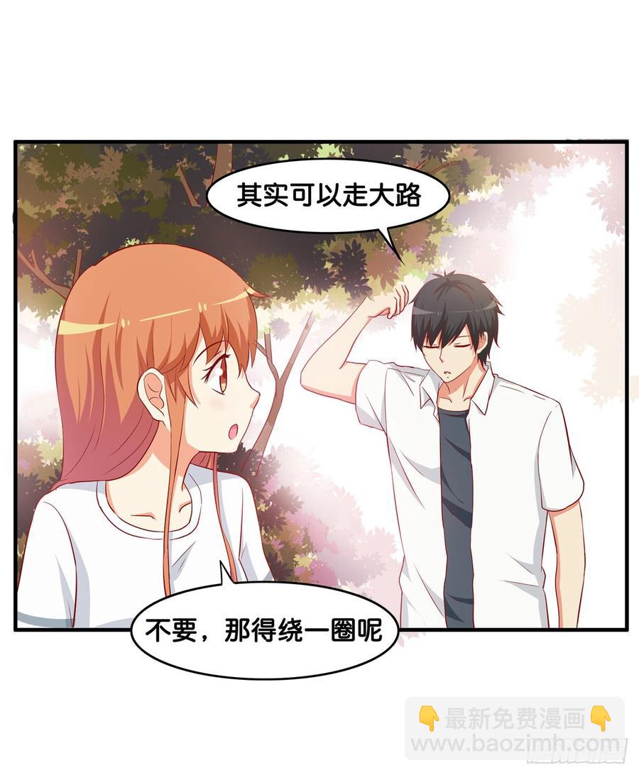有些想免疫还是挺难的-第232话