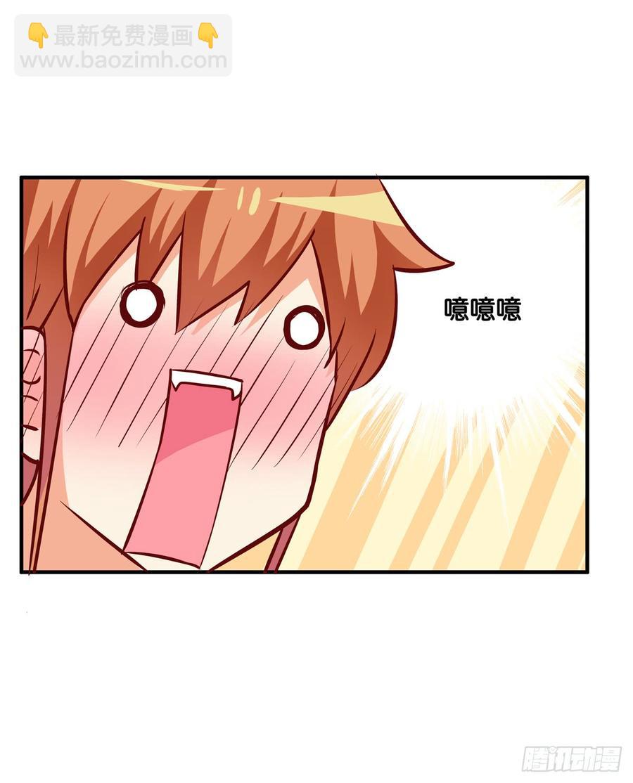 有些想免疫还是挺难的-第232话