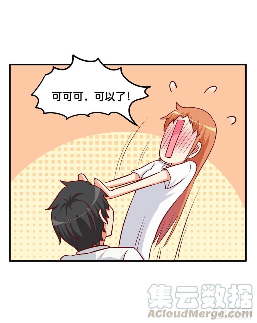 有些想免疫还是挺难的-第232话