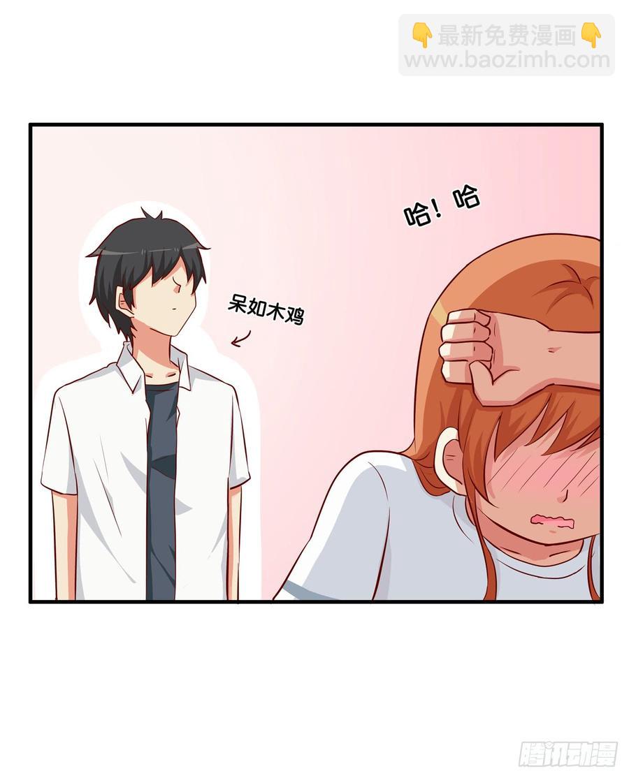 有些想免疫还是挺难的-第232话