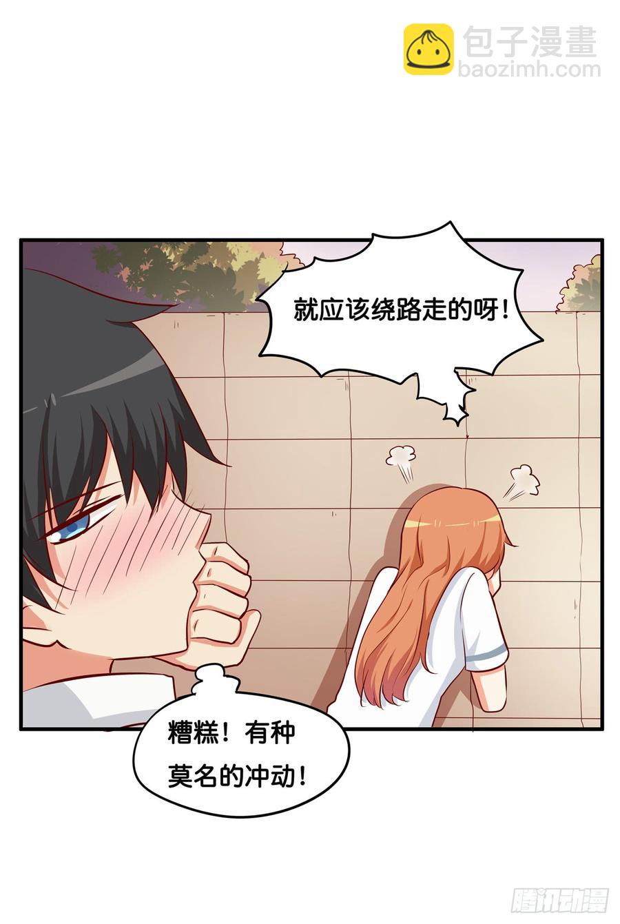 有些想免疫还是挺难的-第232话