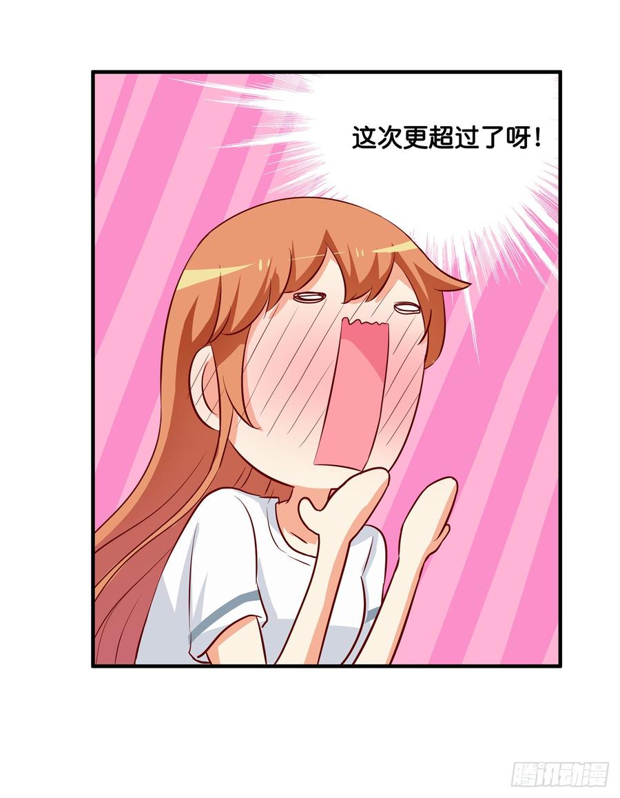 有些想免疫还是挺难的-第232话