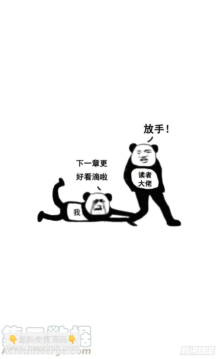 有些想免疫还是挺难的-第232话
