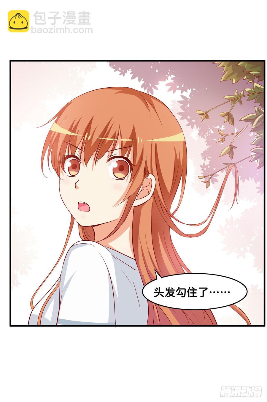 有些想免疫还是挺难的-第232话