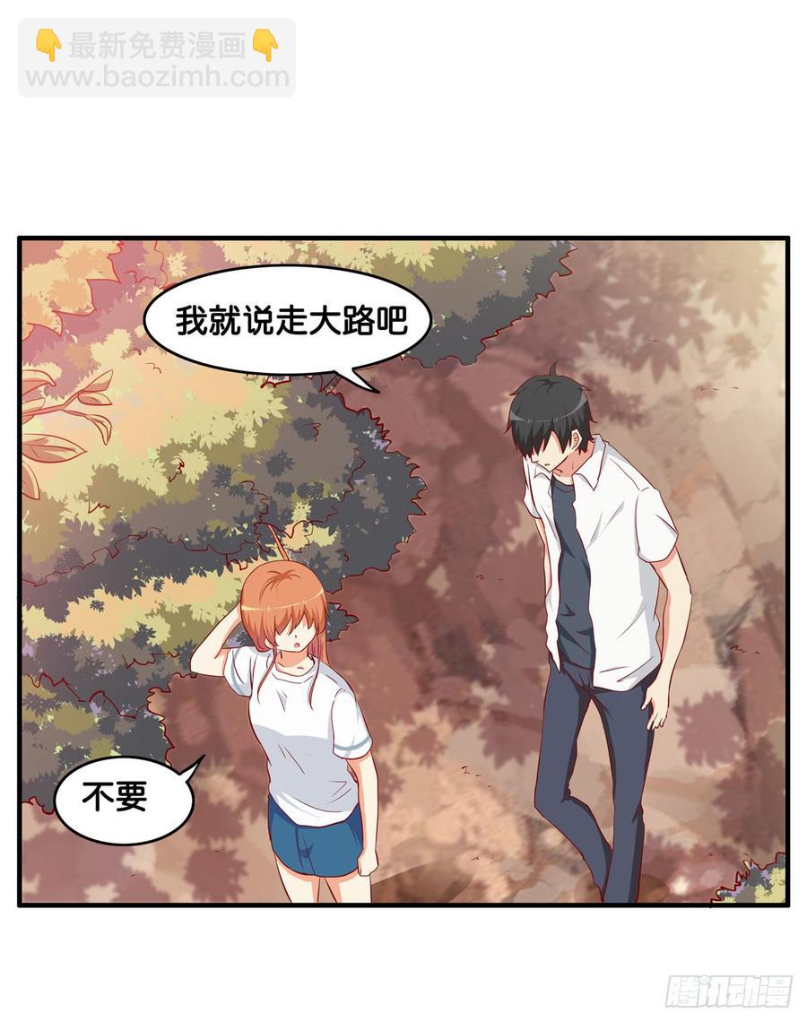 有些想免疫还是挺难的-第232话